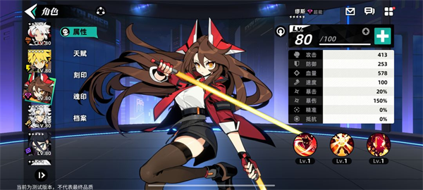 赛尔计划正版 v1.1.0.2