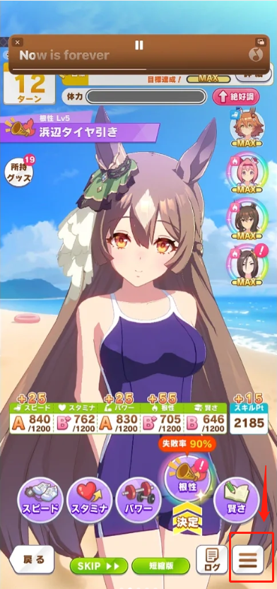 闪耀优俊少女手游日服 v2.2.5