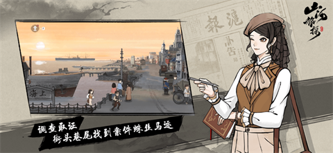 山河旅探手机版