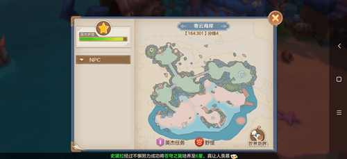 云上城之歌百度版游戏 v10.52