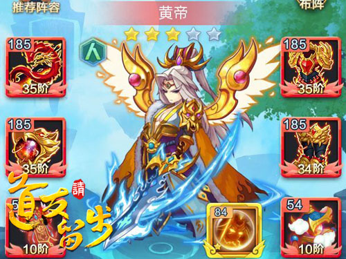 道友请留步手机版 v6.6.0