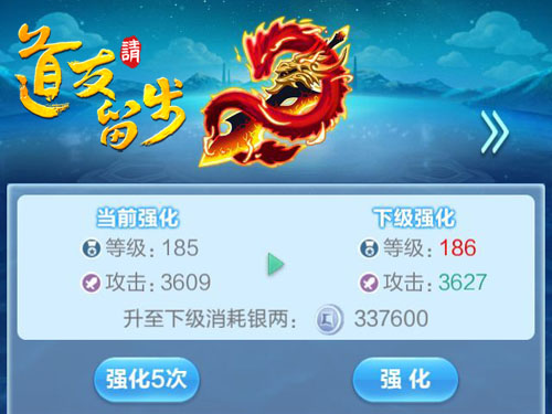 道友请留步手机版 v6.6.0