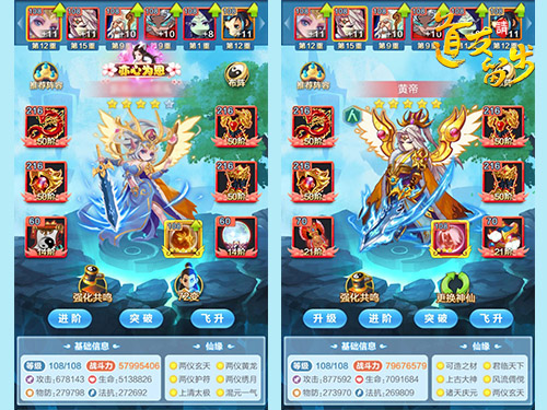道友请留步手机版 v6.6.0