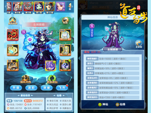 道友请留步手机版 v6.6.0