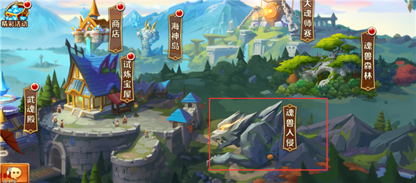 新斗罗大陆测试服官网2024最新正版 v1.8.3
