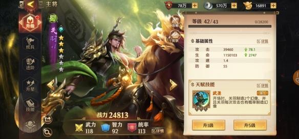 少年三国志零红包版官方最新版 v1.0.10018