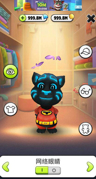 我的汤姆猫2正版 v3.7.0
