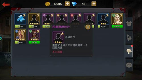 末日血战红包版 v1.11.101