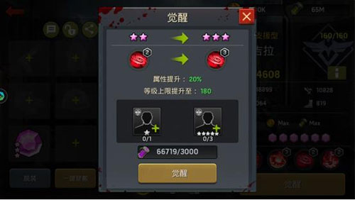 末日血战红包版 v1.11.101