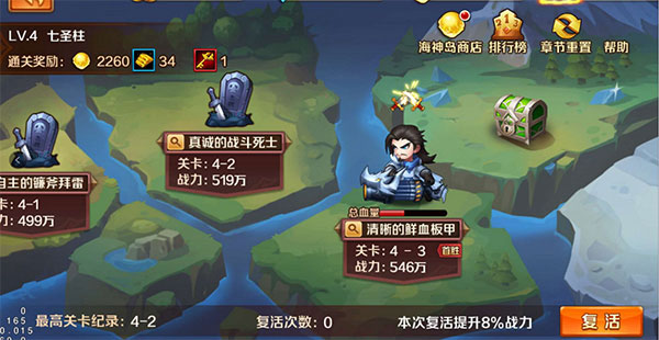新斗罗大陆测试服官网2024最新正版 v1.8.3