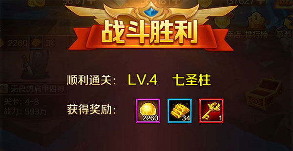 新斗罗大陆测试服官网2024最新正版 v1.8.3