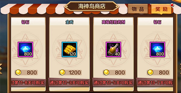 新斗罗大陆测试服官网2024最新正版 v1.8.3
