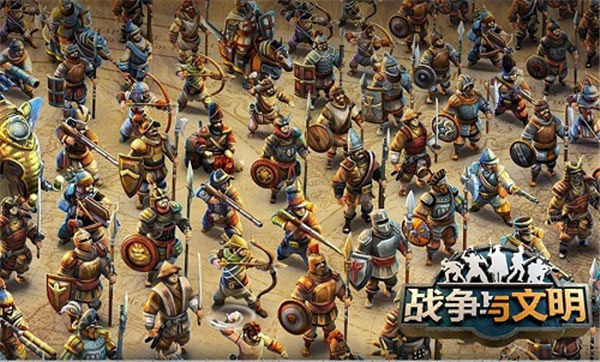 战争与文明oppo版游戏 v1.7.7