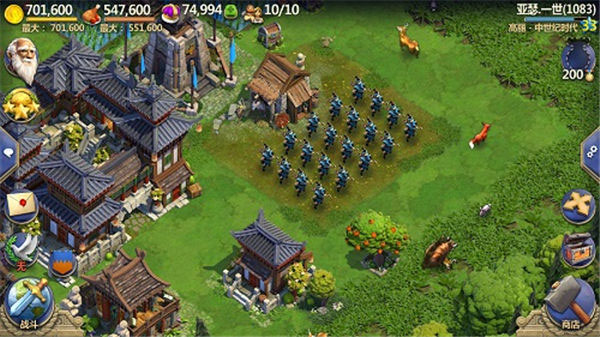 战争与文明oppo版游戏 v1.7.7