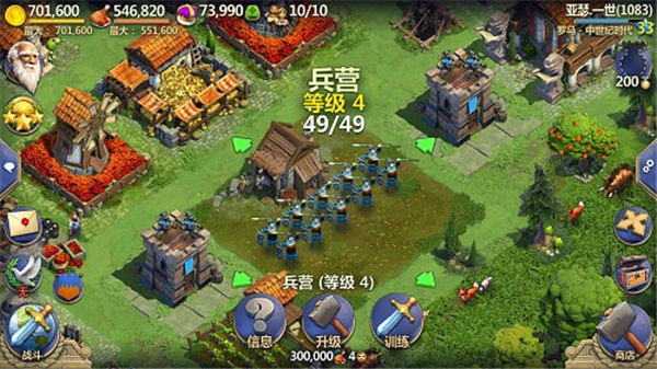 战争与文明oppo版游戏 v1.7.7