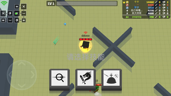 弓箭手大作战免实名认证最新版 v2.80.1