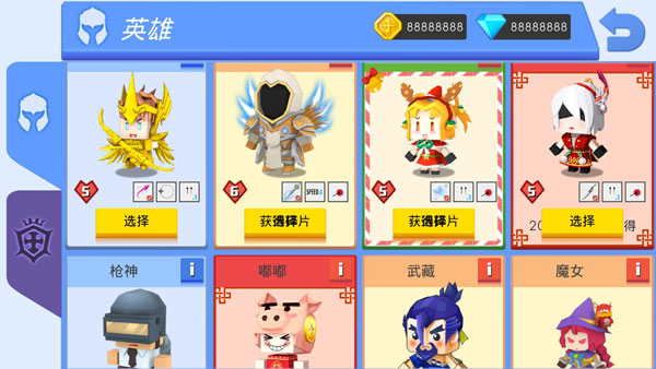 弓箭手大作战免实名认证最新版 v2.80.1