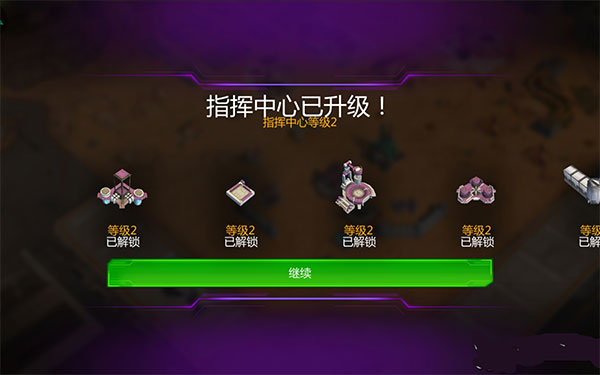 变形金刚地球之战内购版 v2.19.0.360