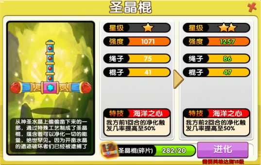 狗狗呼叫喵星安卓版 v3.0.3