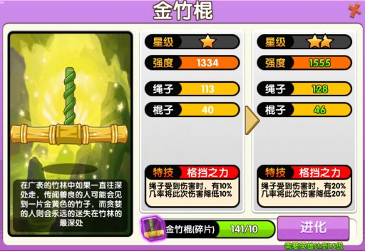 狗狗呼叫喵星安卓版 v3.0.3