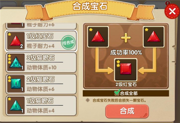 狗狗呼叫喵星安卓版 v3.0.3