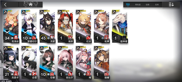 明日方舟正版 v2.2.6