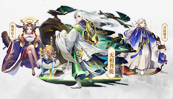 道友请留步手机版 v6.6.0