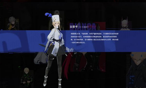 战双帕弥什手游官方版 v2.13.0.1711951319