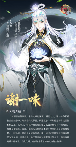青鸾繁华录安卓版 v9.8.85
