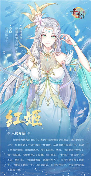 青鸾繁华录安卓版 v9.8.85