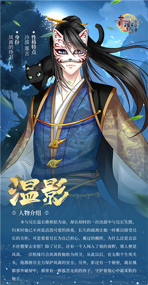 青鸾繁华录安卓版 v9.8.85