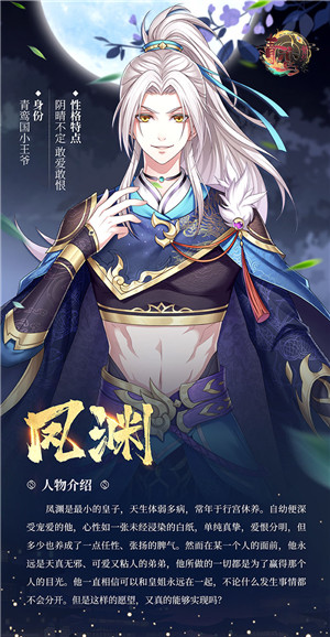 青鸾繁华录安卓版 v9.8.85