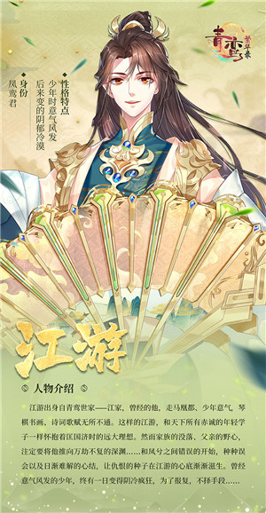 青鸾繁华录安卓版 v9.8.85