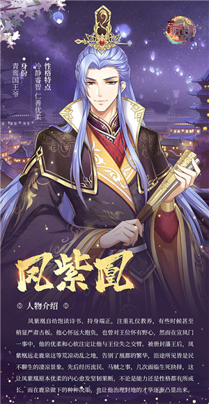 青鸾繁华录安卓版 v9.8.85