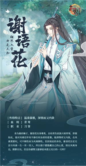 青鸾繁华录安卓版 v9.8.85