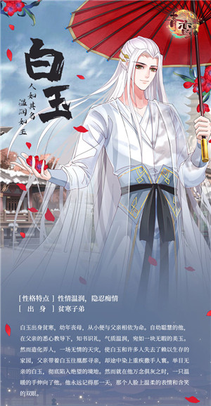 青鸾繁华录安卓版 v9.8.85