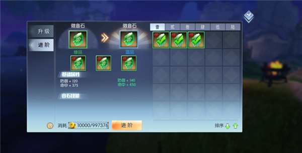 武林外传安卓版 v1.3