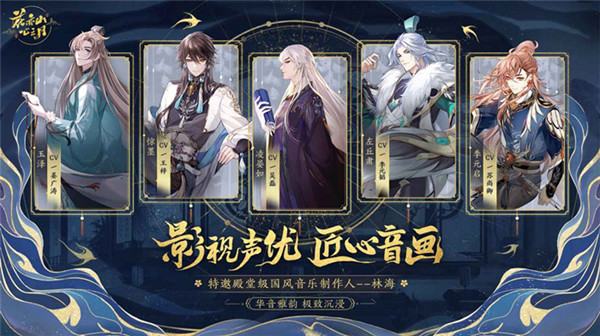 花亦山心之月折扣版 v1.7.1