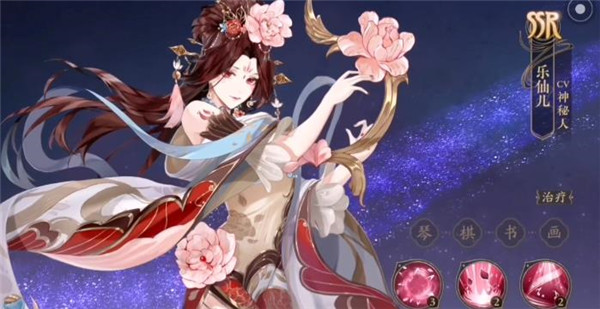 花亦山心之月折扣版 v1.7.1