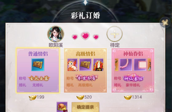 剑玲珑最新版 v2.0.7