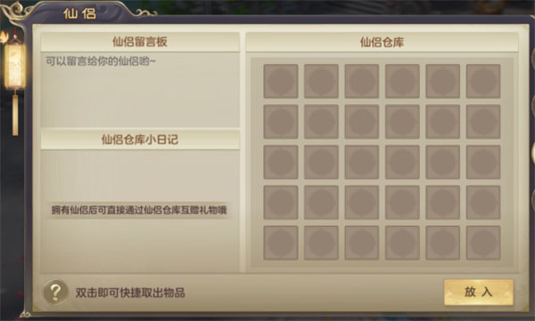 剑玲珑最新版 v2.0.7