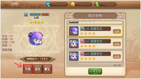弹弹岛2小米版游戏 v3.9.6