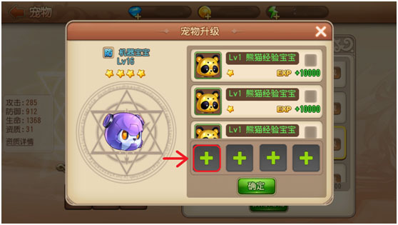弹弹岛2小米版游戏 v3.9.6