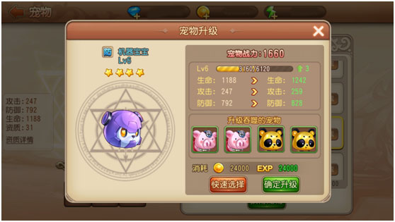 弹弹岛2小米版游戏 v3.9.6