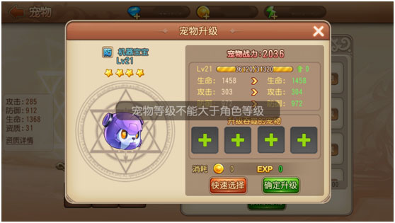 弹弹岛2小米版游戏 v3.9.6