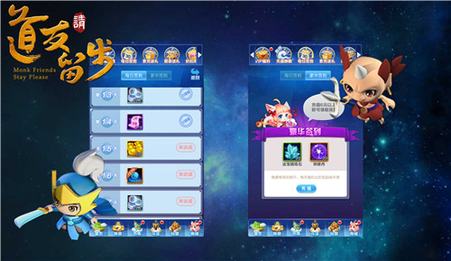 道友请留步官方版 v6.6.0
