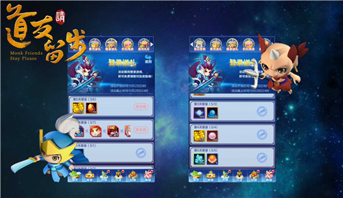 道友请留步官方版 v6.6.0