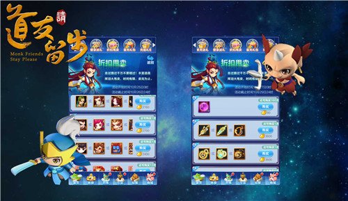 道友请留步官方版 v6.6.0