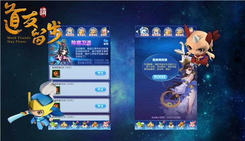 道友请留步官方版 v6.6.0