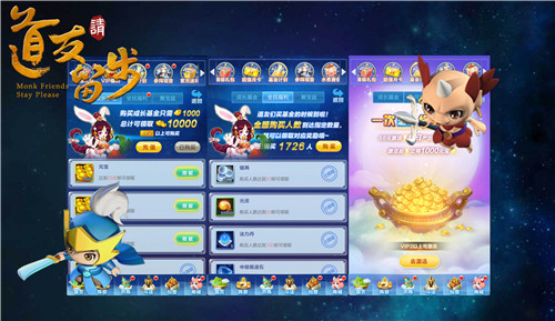 道友请留步官方版 v6.6.0